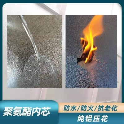 阳光房屋顶墙体隔热板加厚铝箔聚氨酯保温板室内吊顶设备冷库材料图4