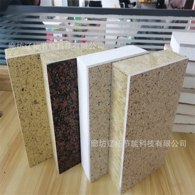石材陶瓷室内外墙保温装饰一体板 硅酸钙板真石漆保温装饰一体板图4