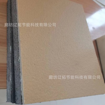 石材陶瓷室内外墙保温装饰一体板 硅酸钙板真石漆保温装饰一体板图3