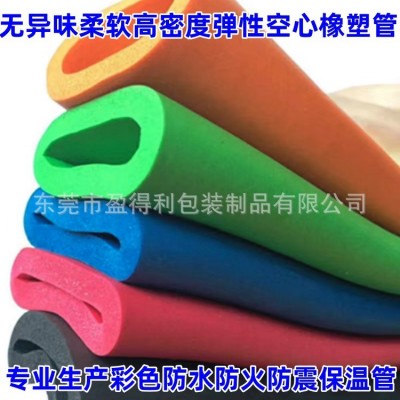 高密度阻燃橡塑保温管防水防晒太阳能热水器空调防冻水管保温棉图3