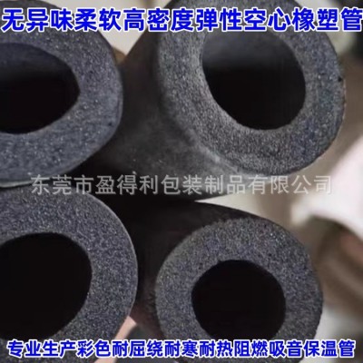 高密度阻燃橡塑保温管防水防晒太阳能热水器空调防冻水管保温棉图5