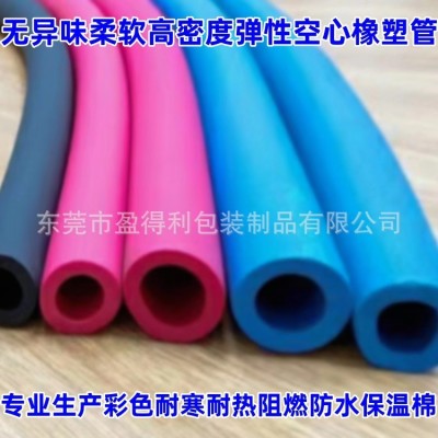 空调热水器太阳能水管管道橡塑保温管阻燃隔热隔音防冻保温棉管壳图3
