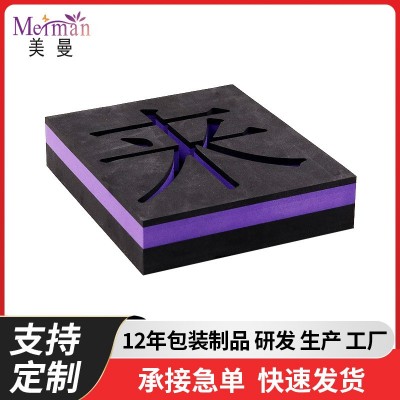 一体成型EVA内衬植绒EVA泡棉内托化妆品礼品首饰包装盒高档内衬图3