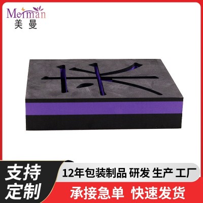 一体成型EVA内衬植绒EVA泡棉内托化妆品礼品首饰包装盒高档内衬图2