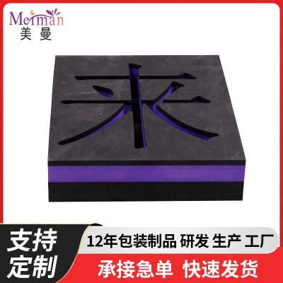 一体成型EVA内衬植绒EVA泡棉内托化妆品礼品首饰包装盒高档内衬图4
