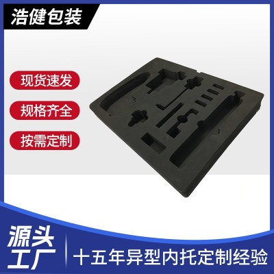 厂家海绵内衬内托 化妆品玻璃杯高密度内衬礼盒包装eva泡棉内托图4