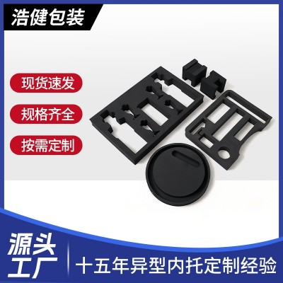 eva泡棉板内衬辅助包装材料电子零件EVA内衬高密度eva泡棉板图4