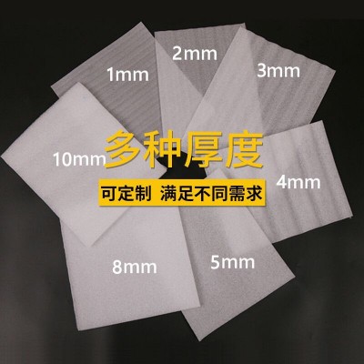 Epe防震珍珠棉包装膜气泡膜卷材打包材料快递家具搬家垫气泡沫卷图3