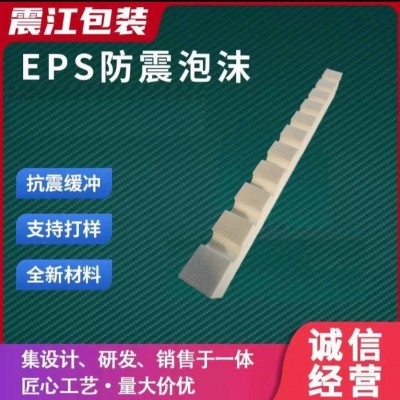 epe珍珠棉护角 快递打包防撞保护包装材料包角家具护边直角泡沫图2
