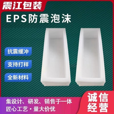epe珍珠棉护角 快递打包防撞保护包装材料包角家具护边直角泡沫图1