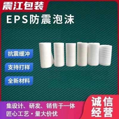 EPE珍珠棉片材厂家加工快递物流打包填充防震缓冲epe珍珠棉图4
