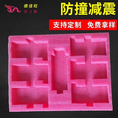 厂家供应粉红色珍珠棉epe珍珠棉内托防撞减震电子产包装内衬图2