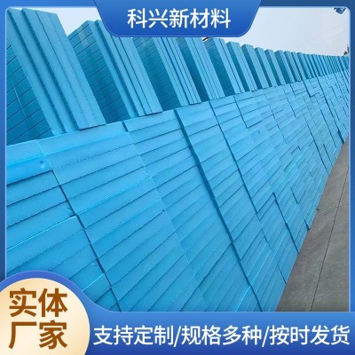 挤塑聚苯乙烯泡沫板xps保温板B1级B2级阻燃外墙保温地暖保温板