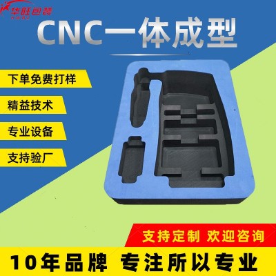 厂家现货eva雕刻eva泡棉雕刻eva内托eva雕刻内衬eva工具箱内衬图2