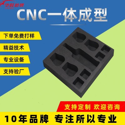 厂家现货eva雕刻eva泡棉雕刻eva内托eva雕刻内衬eva工具箱内衬图3
