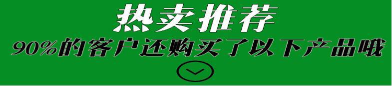 产品推荐