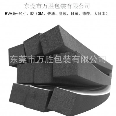 黑色EVA条CR泡棉密封长条 EPDM门窗缝隔音神器填充条 SBR泡沫胶条图2