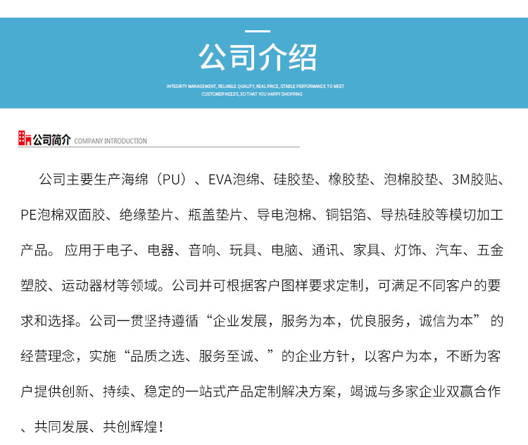 东莞市启耀电子有限公司详情页_15.jpg