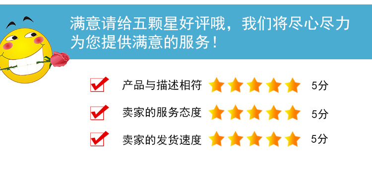 东莞市启耀电子有限公司详情页_25.jpg