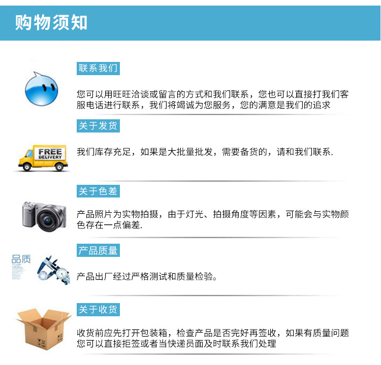 东莞市启耀电子有限公司详情页_24.jpg