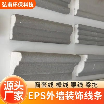 防火热固复合聚苯乙烯泡沫保温板硅质板聚合聚苯版匀质板图5