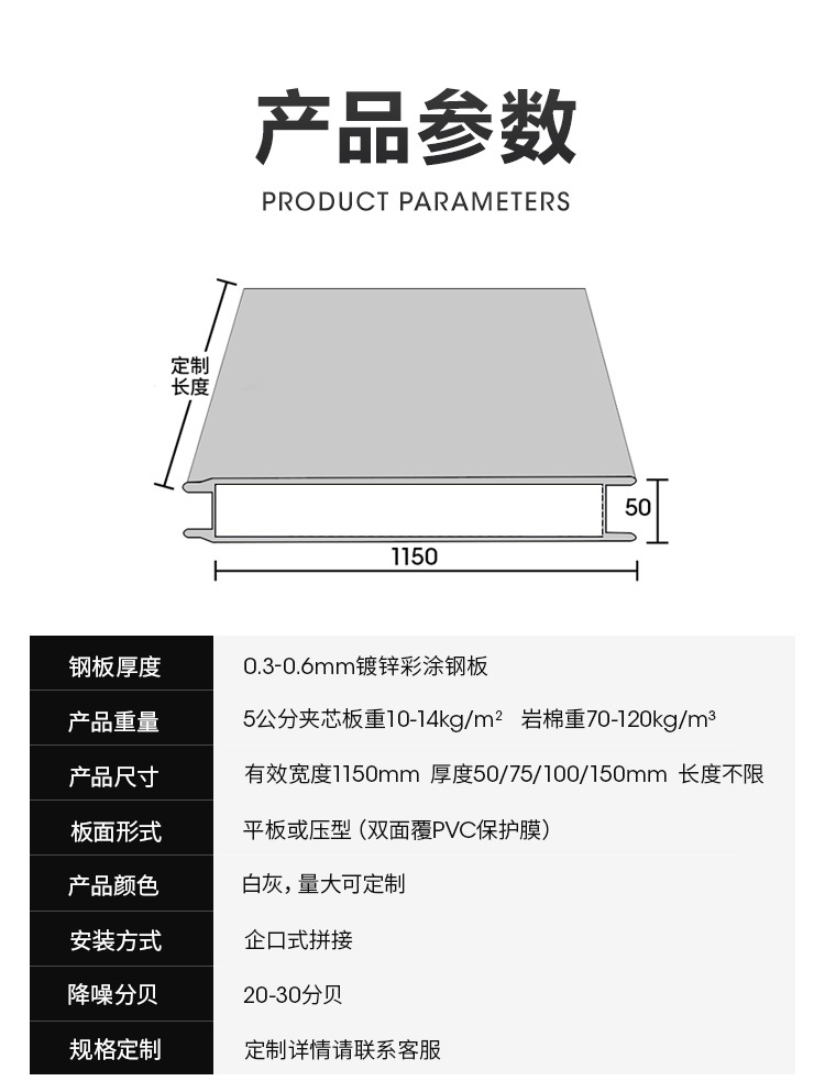 机制不老泡板_11.jpg