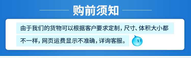 机制不老泡板_01.jpg