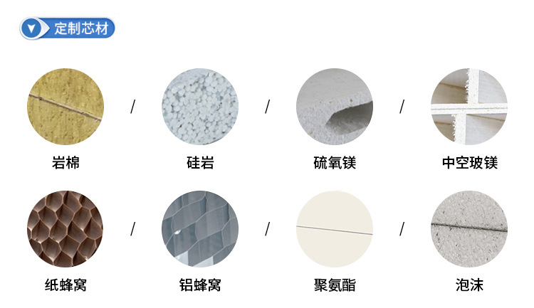 机制纸蜂窝_13.jpg