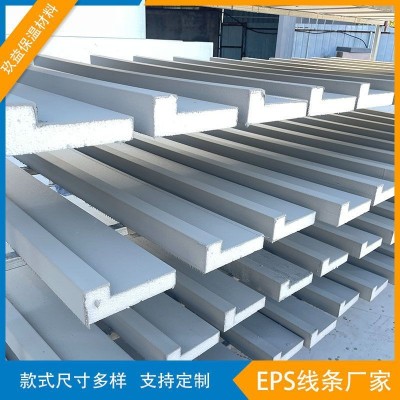 eps线条外墙欧式别墅屋檐装饰腰线窗套线泡沫室外边线梁托檐口线图4