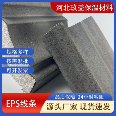 eps线条外墙欧式别墅屋檐装饰腰线窗套线泡沫室外边线梁托檐口线图4