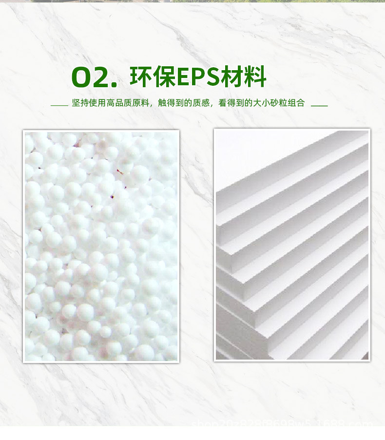 eps详情_03.jpg