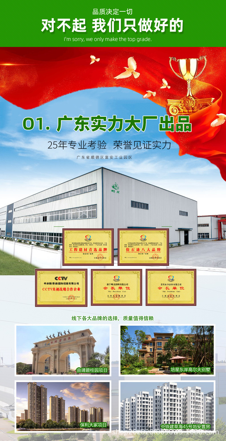 eps详情_02.jpg