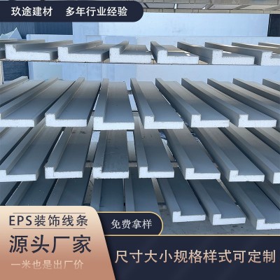 eps线条别墅外墙造型eps装饰grc窗套檐口泡沫线条腰线图2