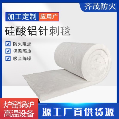 硅酸铝针刺毯隔热棉阻燃炉窑高温设备保温隔热管道锅炉耐火针刺