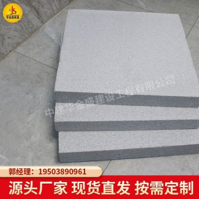 A级防火无机塑化微孔保温板内外墙屋面楼顶保温隔热专业批发厂家图3