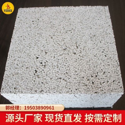 A级防火无机塑化微孔保温板内外墙屋面楼顶保温隔热专业批发厂家图2