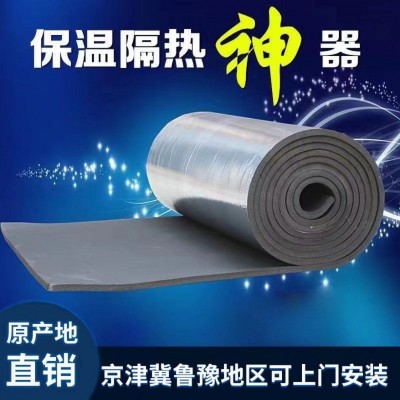 b1橡塑板厂家供应防火橡塑保温板耐火橡塑铝箔橡塑板橡塑卷图3