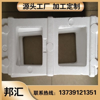 泡沫包装箱 邦汇 定制成型包装盒 高密度epp工具箱图2