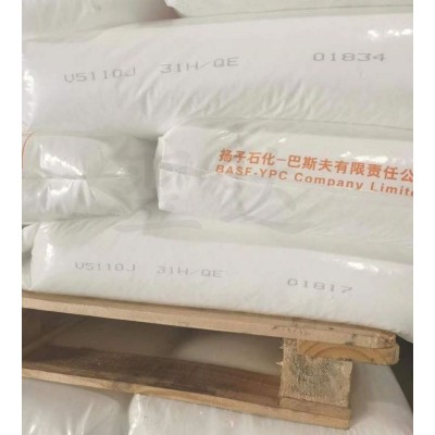 EVA 扬子巴斯夫 V5110J 耐低温 耐老化 管材 电线缆 注塑发泡挤出图1
