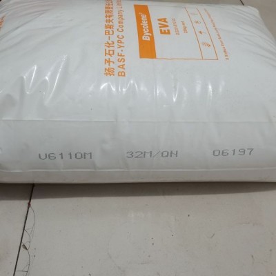 EVA 扬子巴斯夫 V5110J 耐低温 耐老化 管材 电线缆 注塑发泡挤出图5