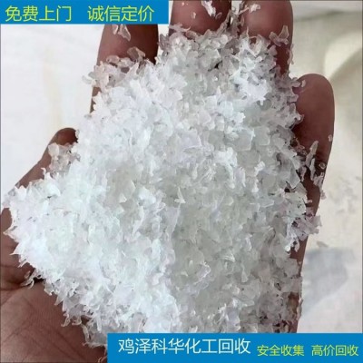 科华涂料收购聚乙烯醇PVA 粘合剂分散剂长期回收图3