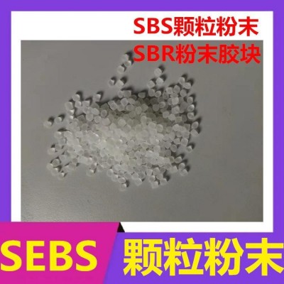 SEPS粉氢化苯乙烯/异戊二烯共聚物0.1微米-900微米科研微塑料颗粒图2