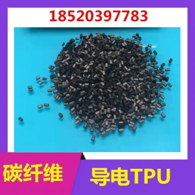 PE防静电材料 导电抗静电通用塑料 碳纤维聚乙烯导电材料图3