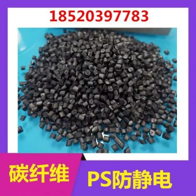 PE防静电材料 导电抗静电通用塑料 碳纤维聚乙烯导电材料图5