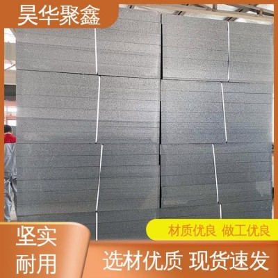 GEPS板 节能减排 尺寸可定制 外墙保温 全国售卖图4