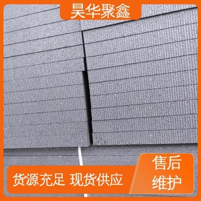 GEPS板 节能减排 尺寸可定制 外墙保温 全国售卖图3