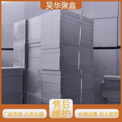GEPS板 节能减排 尺寸可定制 外墙保温 全国售卖图2