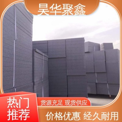 GEPS板 建筑外保温 节能减排 高弹性抗拉 源头厂家图5