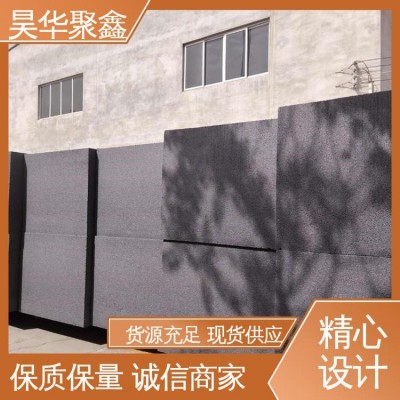 GEPS板 建筑外保温 节能减排 高弹性抗拉 源头厂家图2
