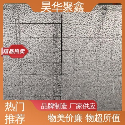 全国售卖 GEPS板 提高效率 尺寸可定制 内墙保温图5